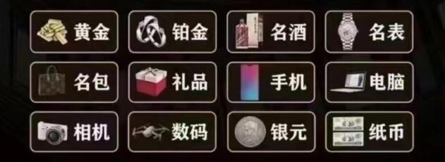 新乡卫滨区回收奢侈品