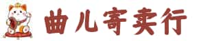 新乡卫滨区奢侈品回收:名包,名表,包包,手表,首饰,新乡卫滨区回收奢侈品